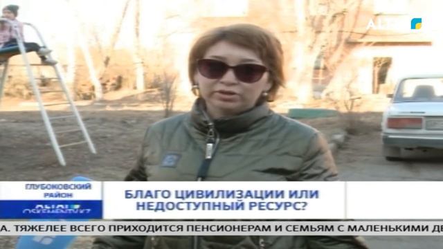 Благо цивилизации или недоступный ресурс? смотреть онлайн