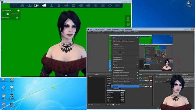 Как убрать фон на веб-камере FaceRig Хромокей OBS Studio ОБС