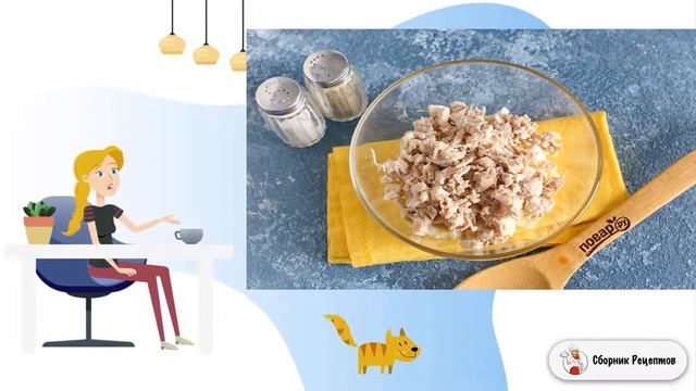 Салаты с Базиликом