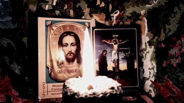 Защитная Очищающая Молитва – вычитка от беды и несчастья. От порчи, сглаза, от болезни и колдовства смотреть онлайн