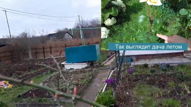 Женщина за 40. Дача первые дела после зимы смотреть онлайн