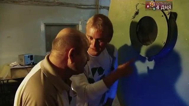 Наука 2 0 Водолазные работы Антон Войцеховский смотреть онлайн