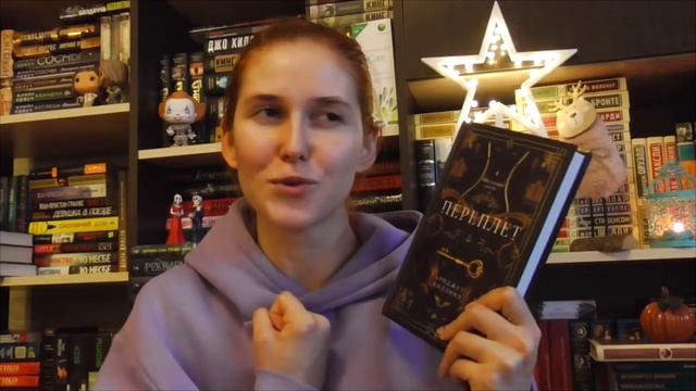 5 НАСТРОЕНИЙ ЗИМЫ❄⛄? ЗИМНИЕ КНИГИ на любой вкус! ЧТО ЧИТАТЬ ЗИМОЙ??? смотреть онлайн