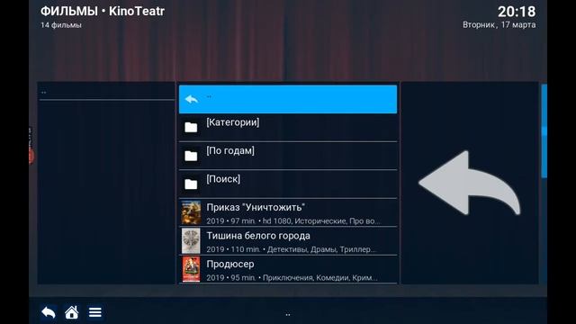 Видеообзор готовой сборки для KODI - EasyBuild смотреть онлайн