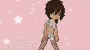 [👗] :; чвк фембойчик)~ •gacha club•