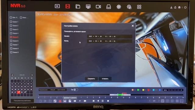 Как скачать видео на компьютер с видеорегистратора CMD на BITVISION смотреть онлайн