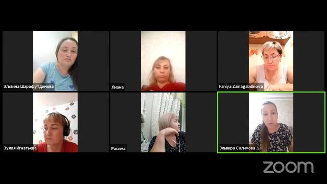 Луиза Латыпова– Совещание Zoom смотреть онлайн