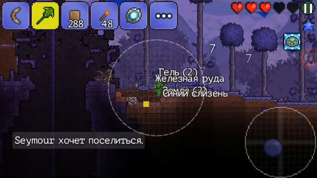 Terraria МЕТАТЕЛЬ - ПРИЗЫВАТЕЛЬ #3 смотреть онлайн