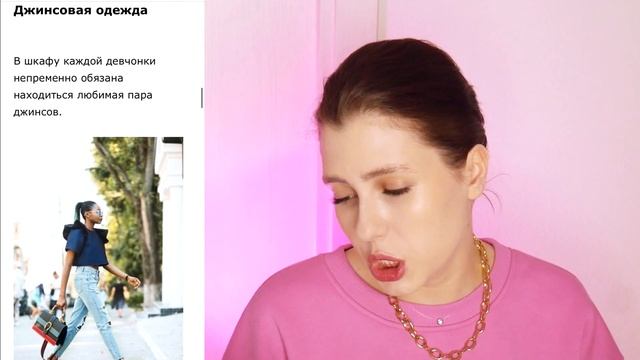 ОНИ СОВЕТУЮТ АНТИТРЕНДЫ!? ТАК ТОЧНО НЕЛЬЗЯ ОДЕВАТЬСЯ ПОДРОСТКАМ! ? СОВЕТЫ ПО СТИЛЮ ДЛЯ ПОДРОСТКОВ смотреть онлайн