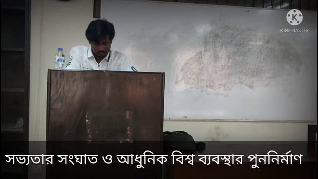 সভ্যতার সংঘাত ও একবিংশ শতাব্দী।। গোলাম আজম।। Clash of Civilizations смотреть онлайн