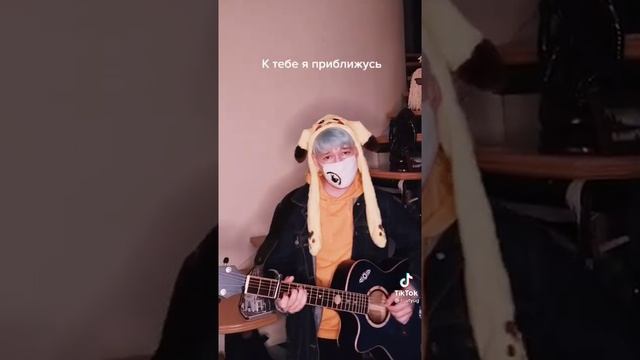 Руслан Утюг - ОТПРАВЬ ТОМУ, С КЕМ ХОЧЕШЬ ПОГУЛЯТЬ ☺️ смотреть онлайн