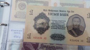 Бонистика. Банкноты с ценами