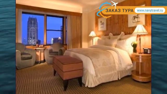 THE NEW YORK PALACE 4* США Нью-Йорк обзор – отель ЗЕ НЬЮ ЙОРК ПАЛАС 4* Нью-Йорк видео обзор смотреть онлайн