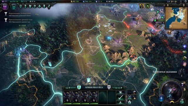 #04 ДРАКАРИС Прохождение Age of Wonders 4 НА РУССКОМ смотреть онлайн