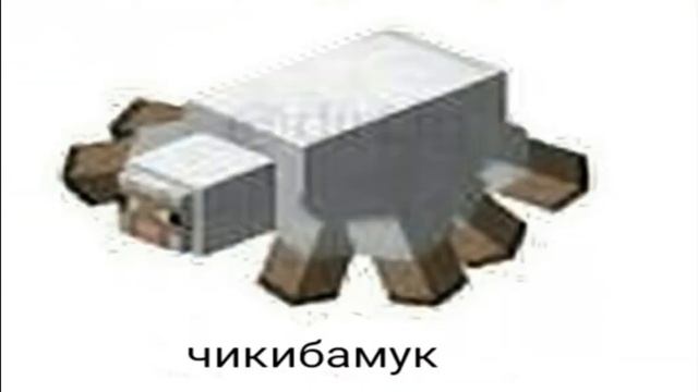 Чикибам бони абазриваем смотреть онлайн