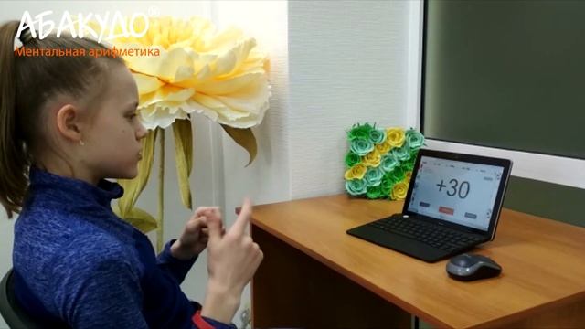Таисия 11 лет ДЕЛЕНИЕ на 8,9 скорость 0,6 сек+стих смотреть онлайн