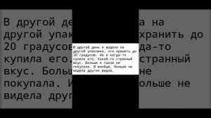 Как хранить сухое молоко?