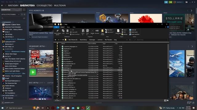 Как изменить текст сообщений в тундре | War Thunder смотреть онлайн
