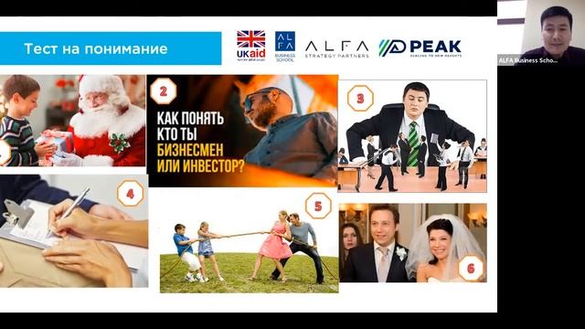 Вебинар: «Клиентоориентированная структура компании» смотреть онлайн