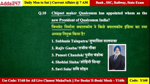 10 August 2023 Current Affairs | Current Affairs Today | Current Affairs 2023 By Ashish Gautam Sir смотреть онлайн
