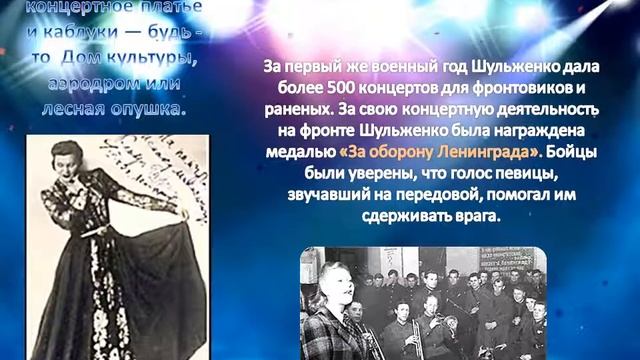 "Три вальса К. Шульженко" смотреть онлайн