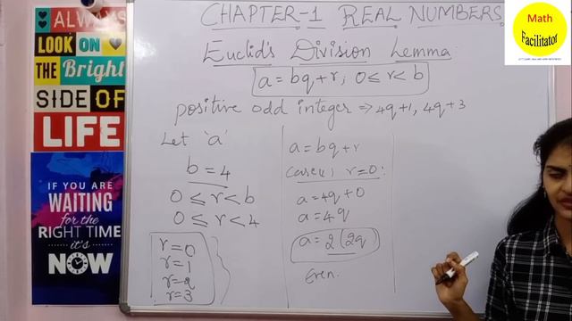 Class 10 | Chapter 1 | Real Numbers - Part 1 | CBSE | TS | AP