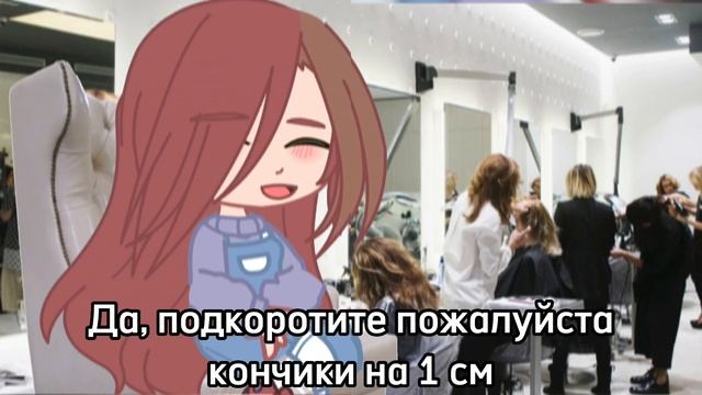 ЭММИ ПОСТРИГЛИ?! ?