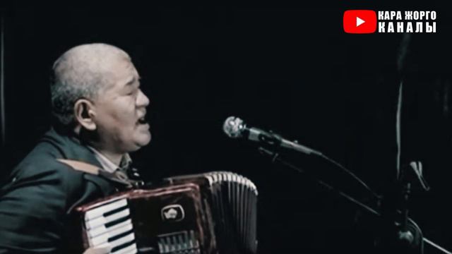ЖАКШЫ ЫР МЕНЕН ЖАШТЫКТЫ ЭС САЛАТ! Токтор Бекбоев кыргызча ырлар, аккордеон ырлары смотреть онлайн
