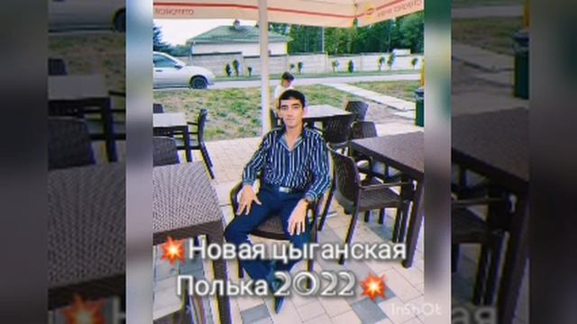 ?Новая цыганская полька 2022??Супер полька)ваня дэхэнко) смотреть онлайн