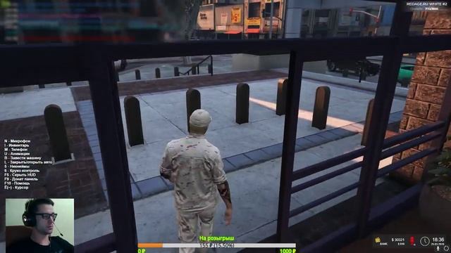 RedAge GTA 5 RP Сервер White#2 смотреть онлайн