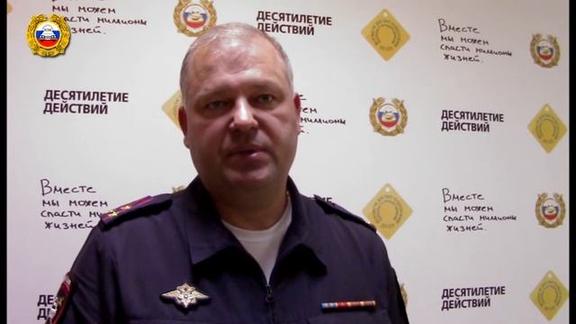 Обращение по СИМ смотреть онлайн