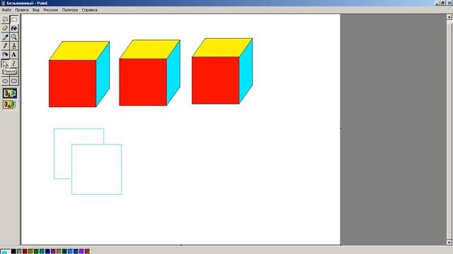 Урок 3 Информатика 5 класс. Paint практика. смотреть онлайн