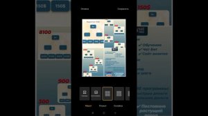 Как создать коллаж в галерее телефона.