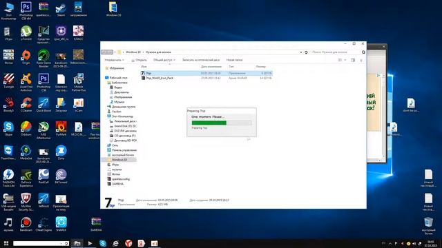Как сделать Windows 7 похожую на Windows 10?! смотреть онлайн