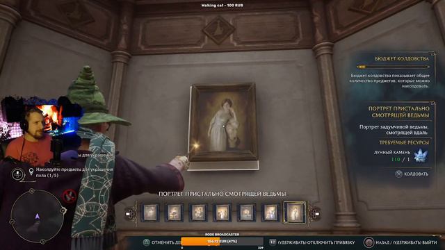 Hogwarts Legacy (Хогвартс Наследие) RTX ➤ Прохождение на русском ➤ Стрим 2 смотреть онлайн