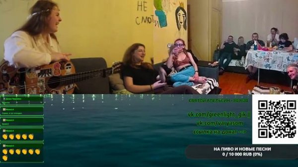 Второй Квартирник Varya Som