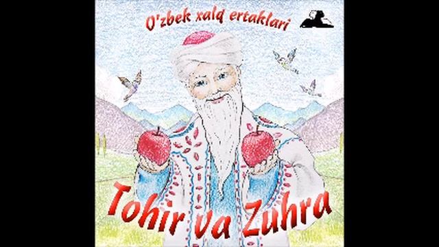 Tohir va Zuhra (O'zbek xalq ertaklari audiokitob mp3) смотреть онлайн