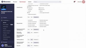 Как изменить основную информацию в карточке организации на яндекс картах