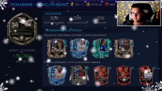 ЭТО КОНЕЦ, VLAD KAPUSTA, ТЫ РАЗГРОМЛЕН!! 237 OVR - FIFA MOBILE 21: Squad Upgrade Team Preseason смотреть онлайн