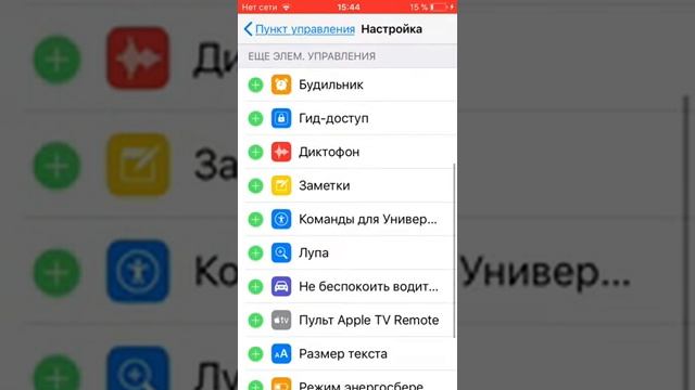 Как снимать видео с экрана (iPhone) смотреть онлайн