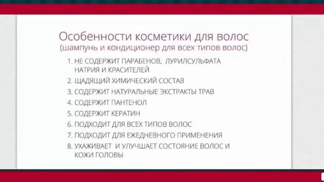 ПРОДУКЦИЯ ARMELLE   ОБУЧЕНИЕ 31 03