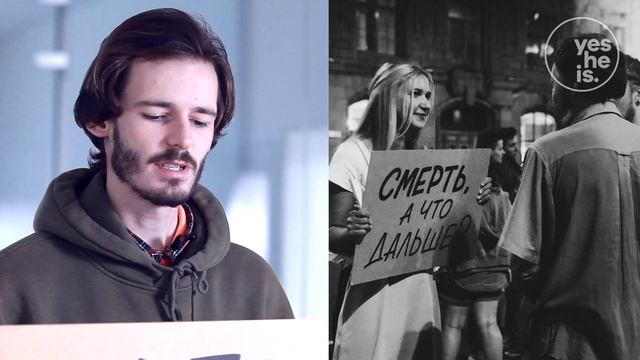 ЛАЙФХАК ДЛЯ ЕВАНГЕЛИЗАЦИИ : МЕРТВОЕ ТЕЛО смотреть онлайн