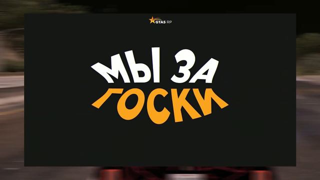 Рабочие столы для GTA5RP | Промокод: KVIF смотреть онлайн