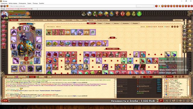 🎥 DWAR-STREAM ▶ Новогодний Храм | Колоды | PvP | ДВАР | DWAR