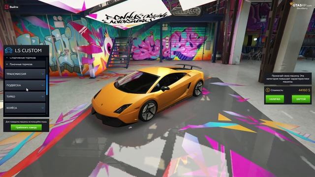 Lamborghini Gallardo ➤ОБЗОР И ТЮНИНГ ➤GTA 5 RP смотреть онлайн