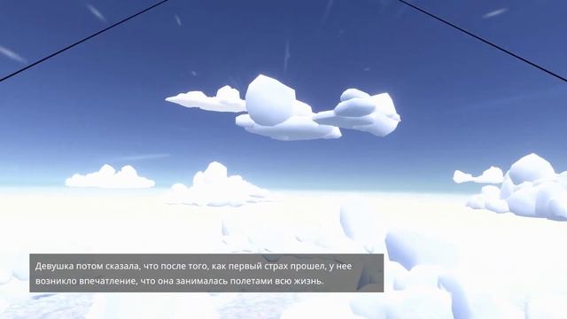 Hitchhiker: A Mystery Game Прохождение #4 (ФИНАЛ) смотреть онлайн