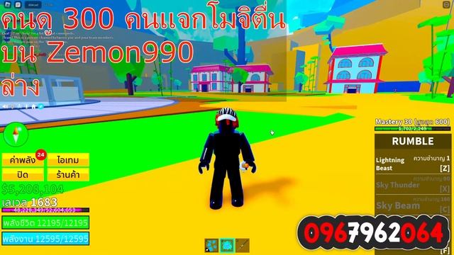 ?LIVE - Roblox แจกรหัสทุกวัน 100 รหัสฟรี+ผลถาวรมากมาย!! смотреть онлайн