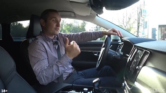 VOLVO V90 - новый подход к качеству! | VOLLUX