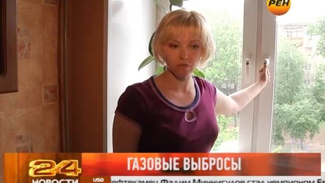 Газовые выбросы смотреть онлайн