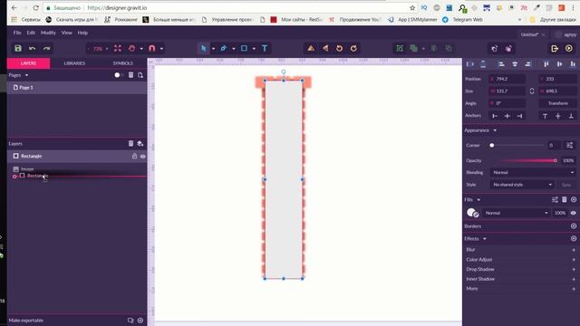 Создаём 2D спрайты. Векторные спрайты для игр. SVG смотреть онлайн